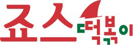 윈큐브마케팅 파트너사 로고